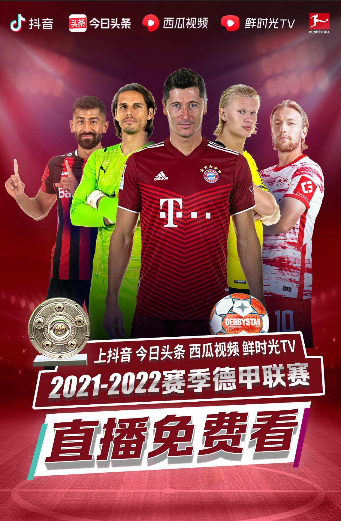 为他们的训