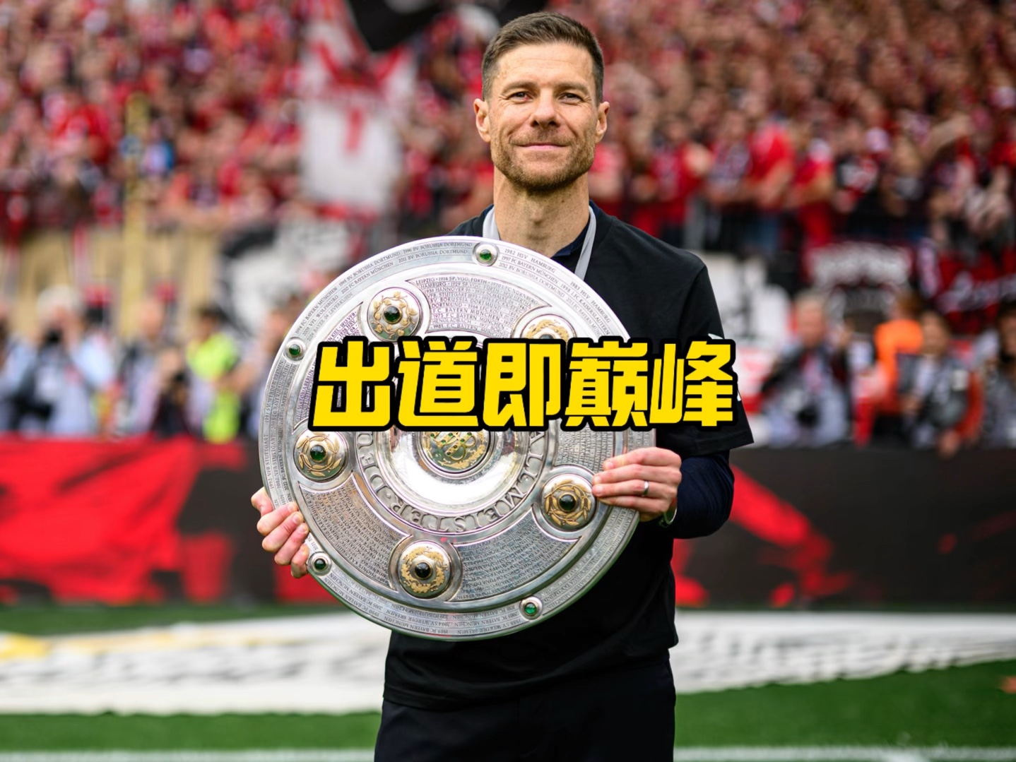和战略调整