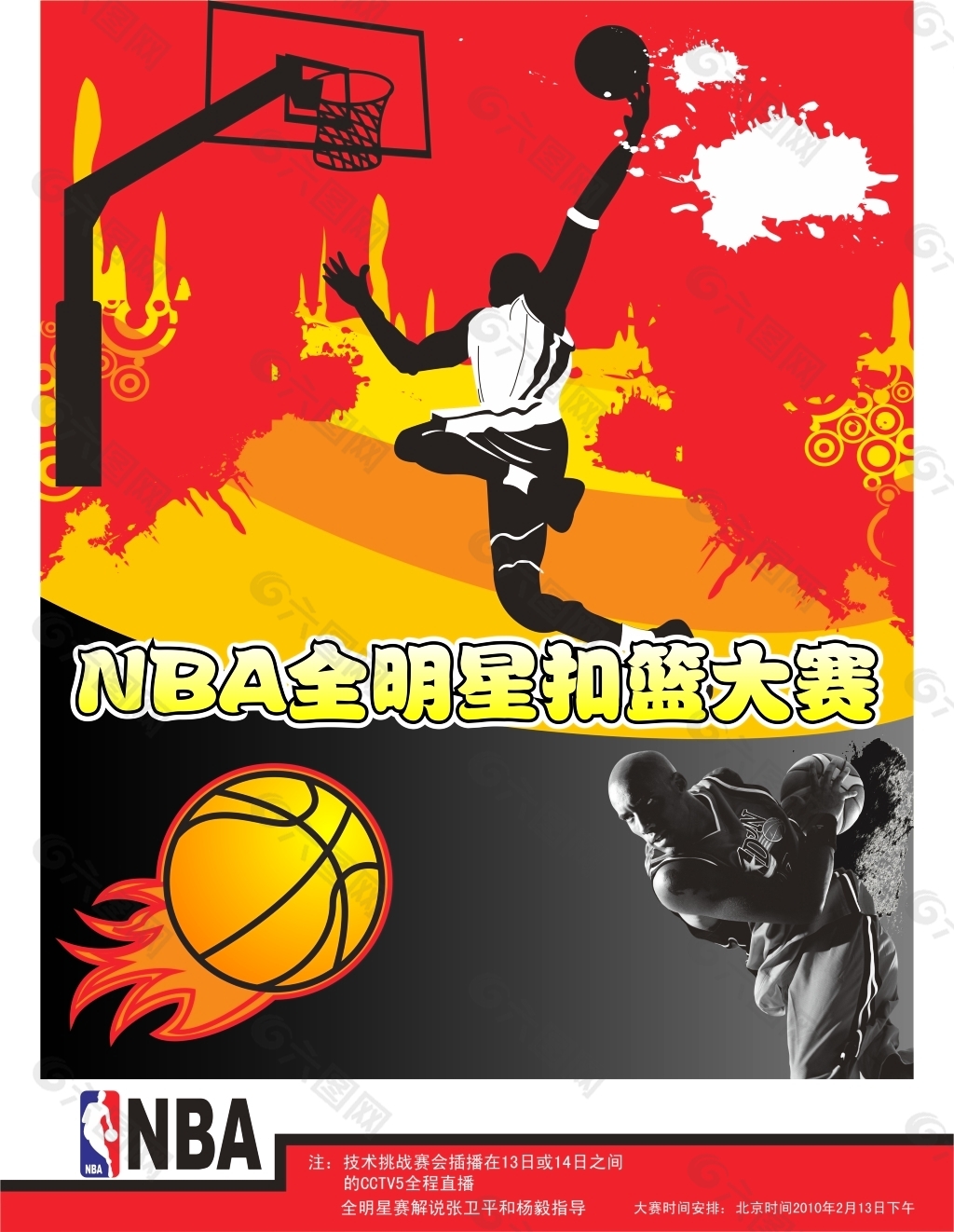 过稀有他